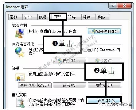 浏览网页时弹出支付宝_ie浏览器关闭自动弹出_自动点击器怎么关闭