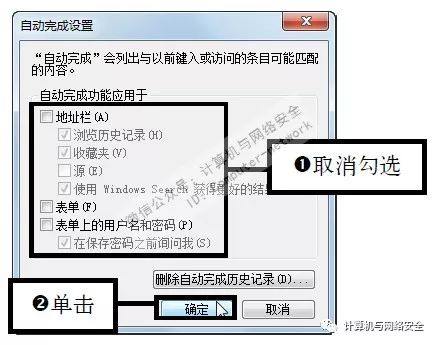 浏览网页时弹出支付宝_自动点击器怎么关闭_ie浏览器关闭自动弹出