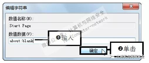 浏览网页时弹出支付宝_自动点击器怎么关闭_ie浏览器关闭自动弹出