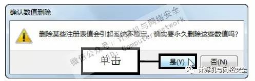 ie浏览器关闭自动弹出_浏览网页时弹出支付宝_自动点击器怎么关闭