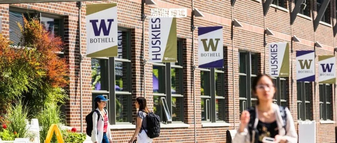 定了，今年华盛顿大学毕业典礼回归！三届毕业生共庆！UW毕业生细数戳心瞬间……