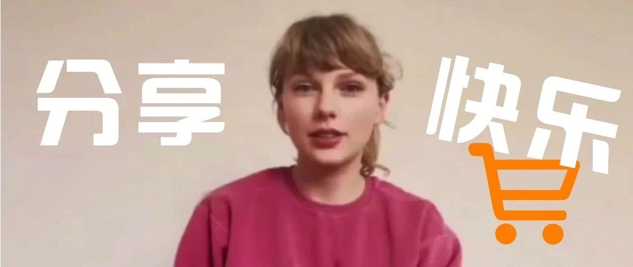 今年留在国内过双11的留学生，购物车里都有什么？