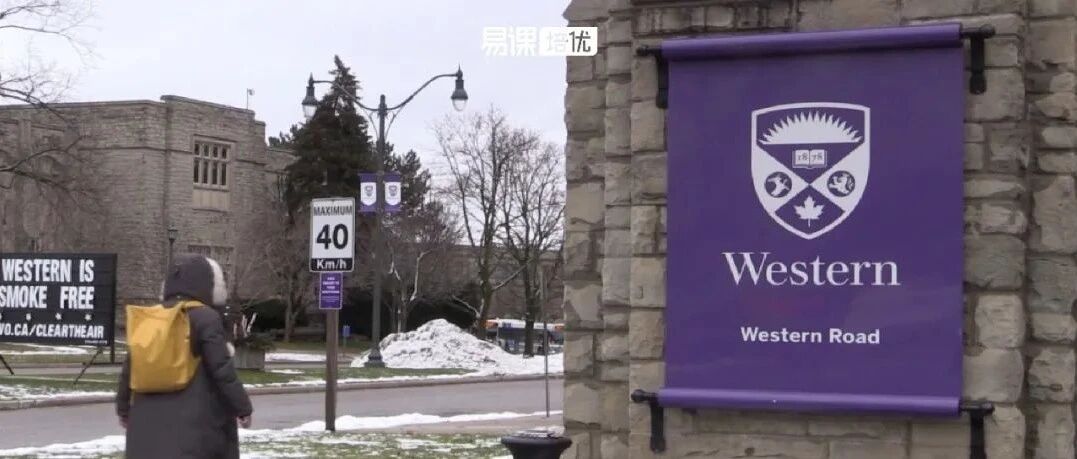 被誉为“加拿大最美”的韦仕敦大学最难的10门课，你上过几门呢？