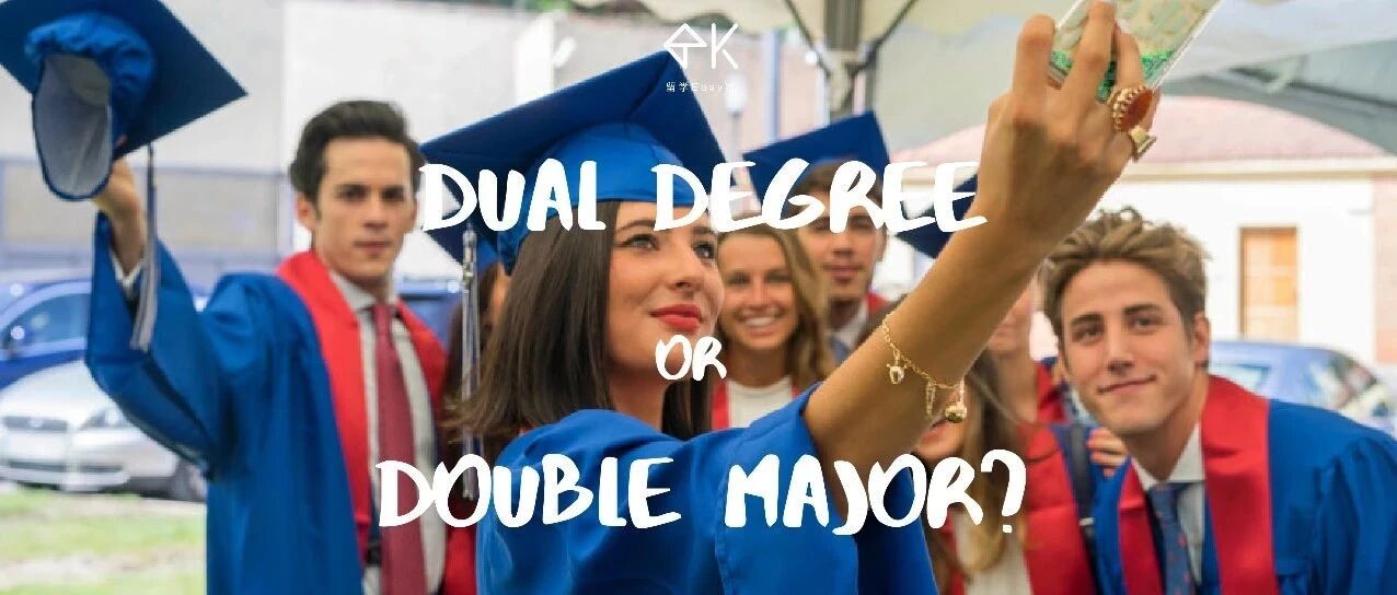 我更适合读双学位or双专业？雇主更青睐哪一种？