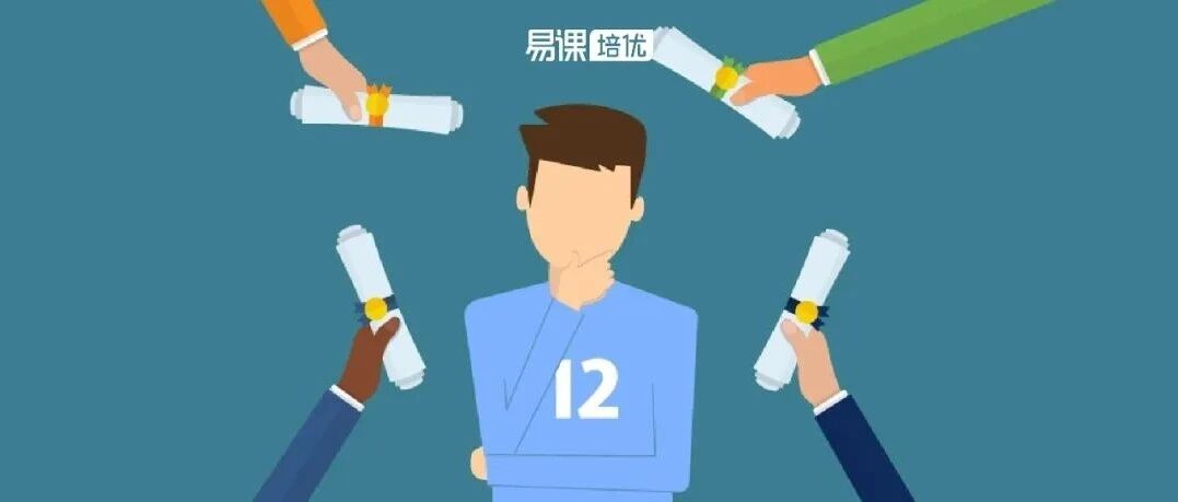 90%留学生都忽略了，收到Offer后才是忙碌的开始！