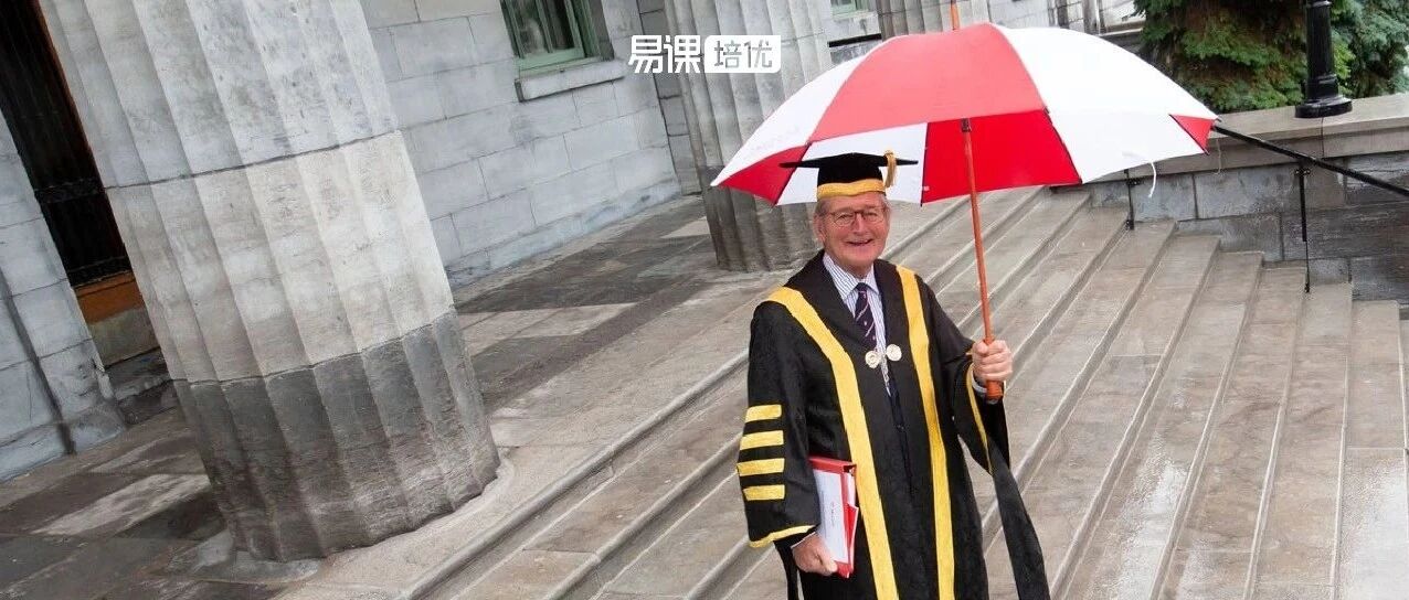 麦吉尔大学梅根校长最后一次毕业演讲：“简单的事情也是最重要的事情”