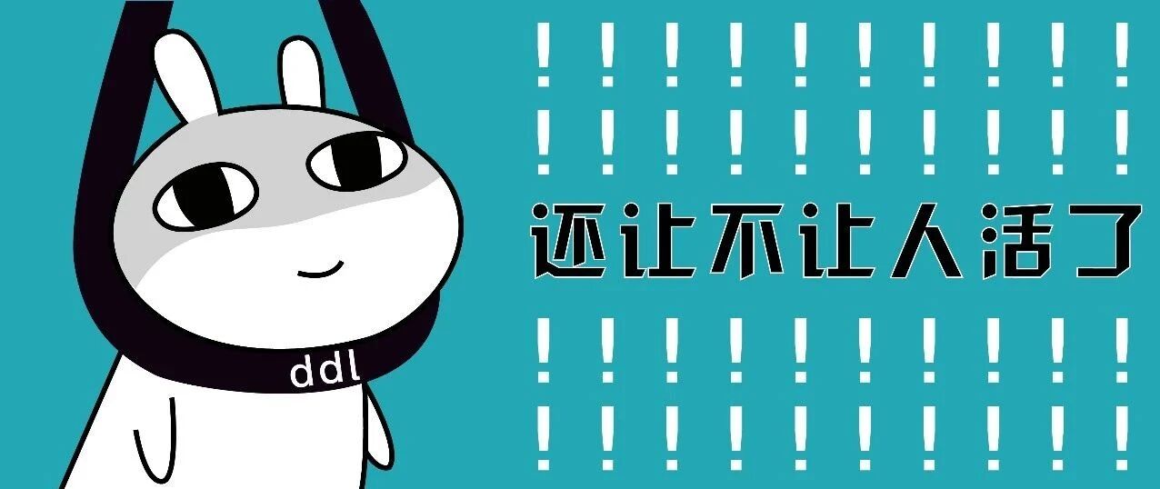Midterm Week 生 存 状 态 实 录