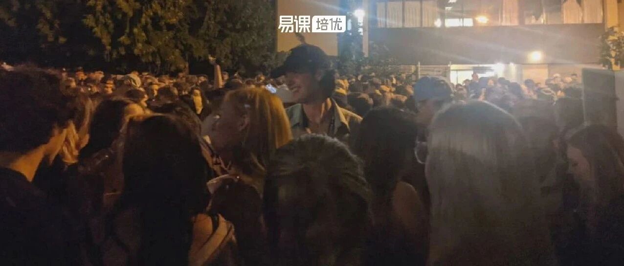 危险！UBC开学数百人违规蹦迪，多人感染新冠！加国各大高校疫苗政策升级更新！
