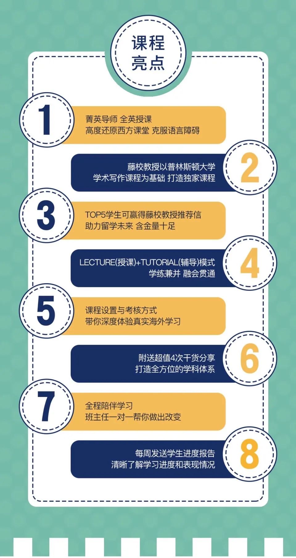 2021留学转运开门礼→戳这里“牛转乾坤”-微信头条网 2021留学转运开门礼→戳这里“牛转乾坤”