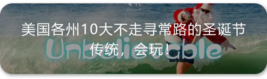 2021留学转运开门礼→戳这里“牛转乾坤”-微信头条网 2021留学转运开门礼→戳这里“牛转乾坤”