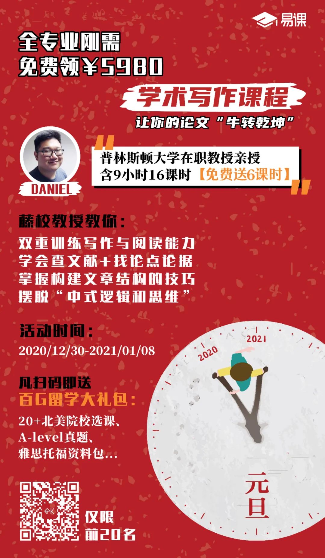 2021留学转运开门礼→戳这里“牛转乾坤”-微信头条网 2021留学转运开门礼→戳这里“牛转乾坤”