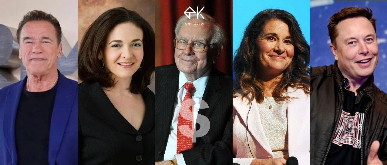 经济学毕业生能多有“钱途”？先问问这5位世界级大佬