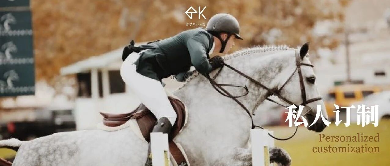 美国最贵高中的六所，来看看别人家的高中都学什么？