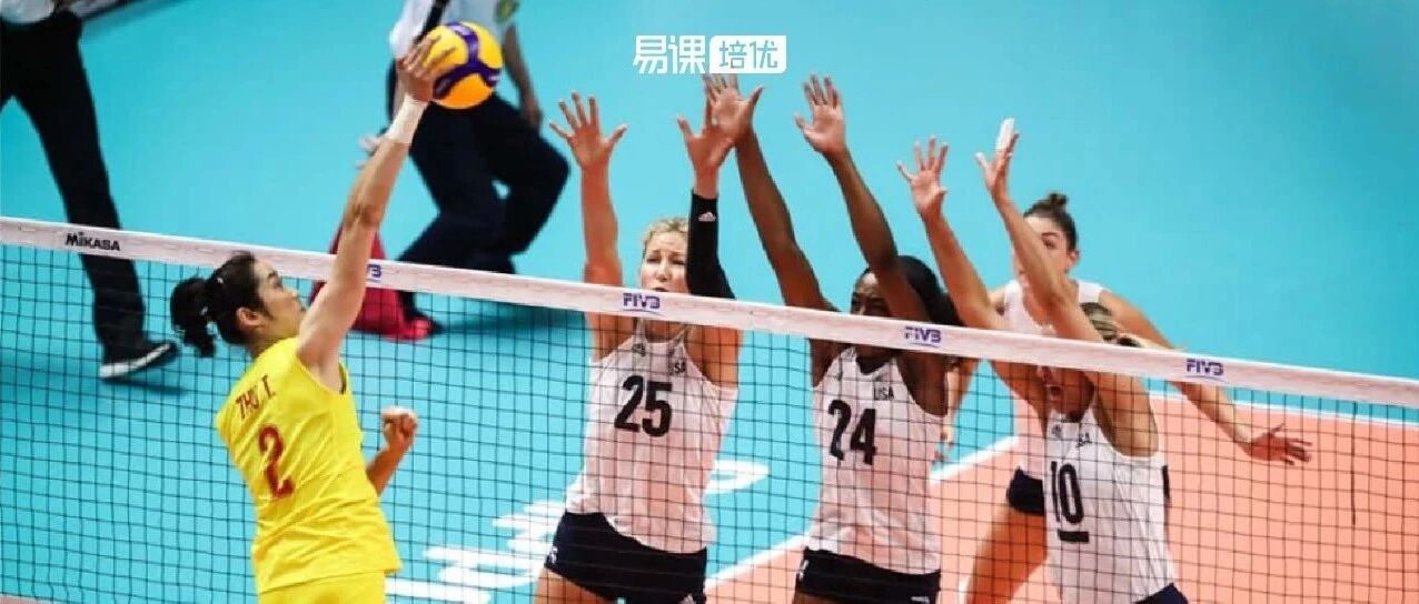 心疼中国女排姑娘！奥运夺金“劲敌”美国女排竟然来自这些美国名校？