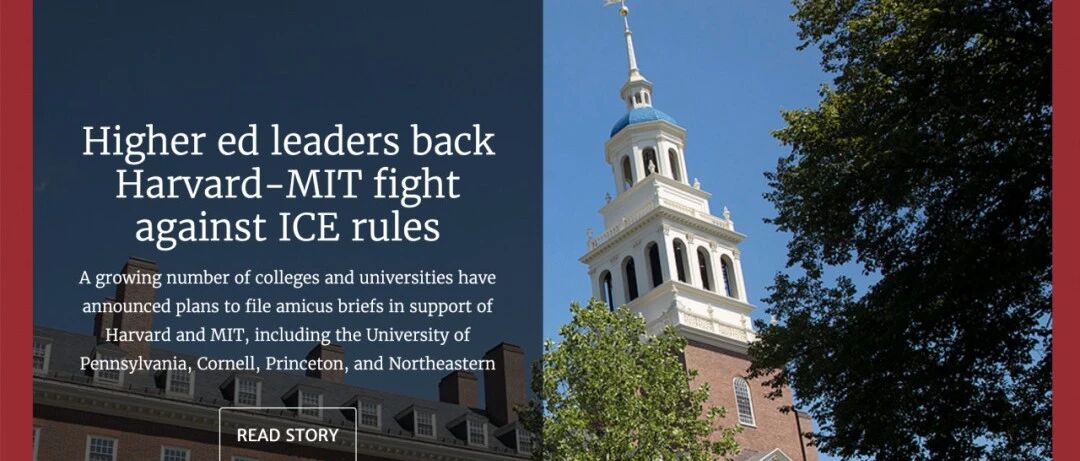 美国部分院校学生秋季可在国内就读学习