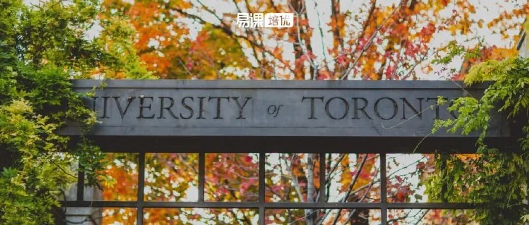 一文讲明白，多大&麦吉尔&UBC分别有几个校区？有何优势专业？