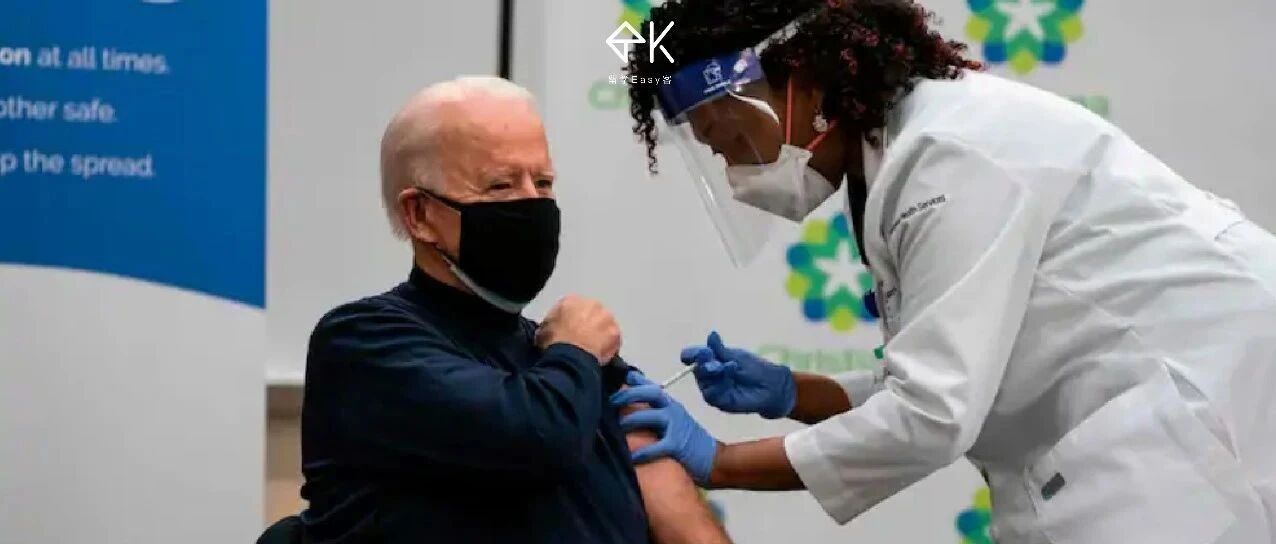 多个国家将为留学生接种新冠疫苗，美国这次拖了世界后腿？