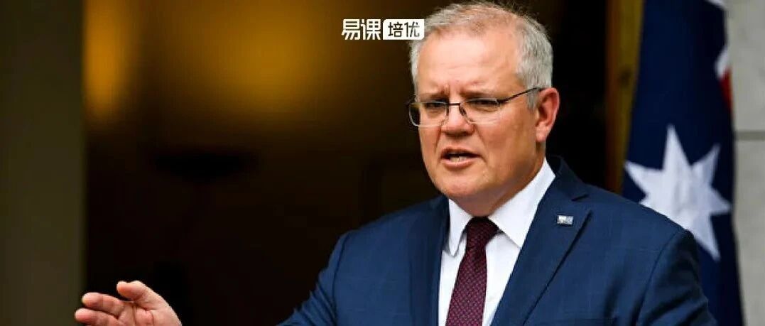 澳洲留学生：“终于要解封，受够了网课！”莫里森：再等等！