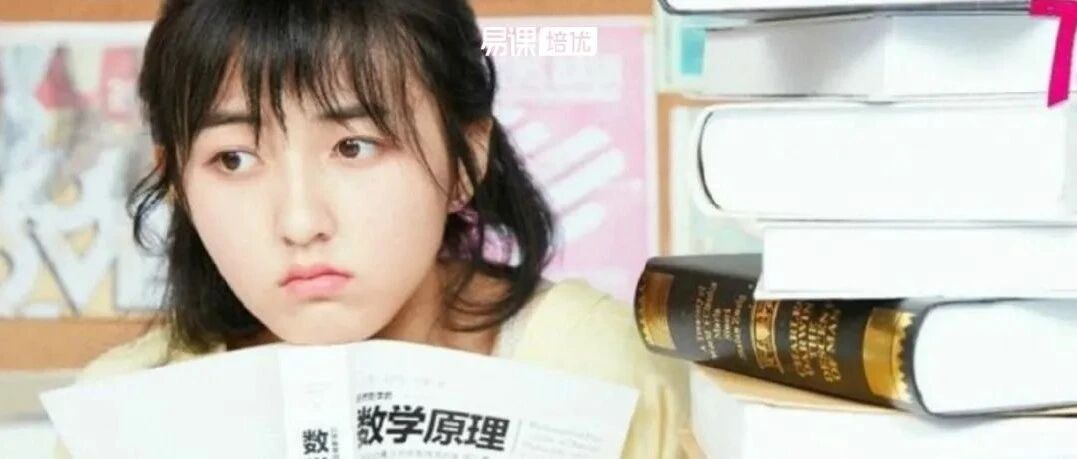 “80分只是刚及格。”美本课程难度可能真的被我们低估了……