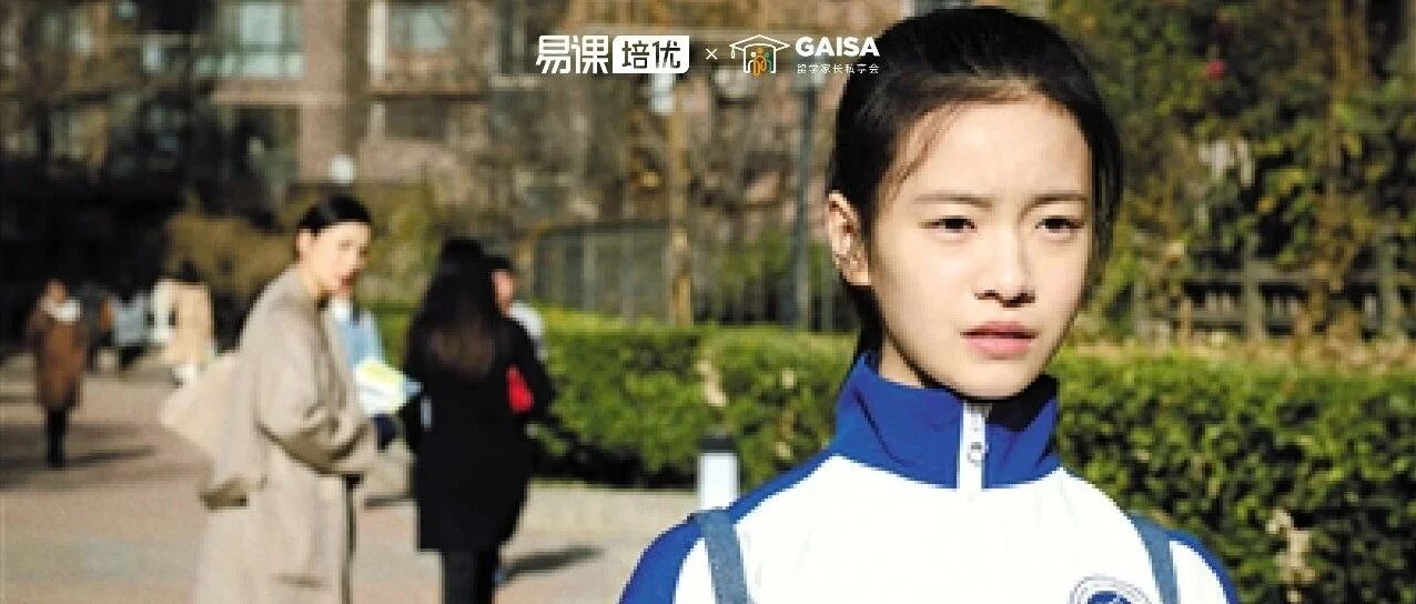 每个优秀的留学生背后，都有一个操碎了心的家长！