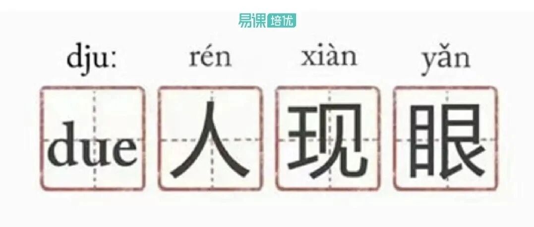 雅思7.5，被梦校录取，当第一份作业分数下来才发现英语论文误区条条都中？