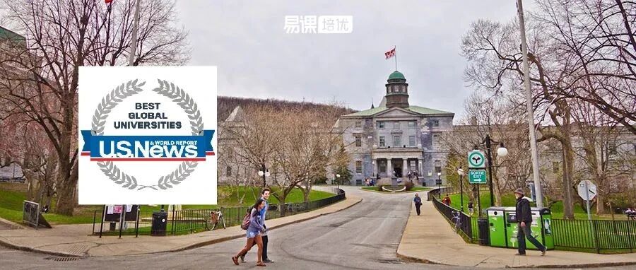 刚刚，U.S. News发布最新2022最佳全球院校排名，加拿大Top50仅占2席？