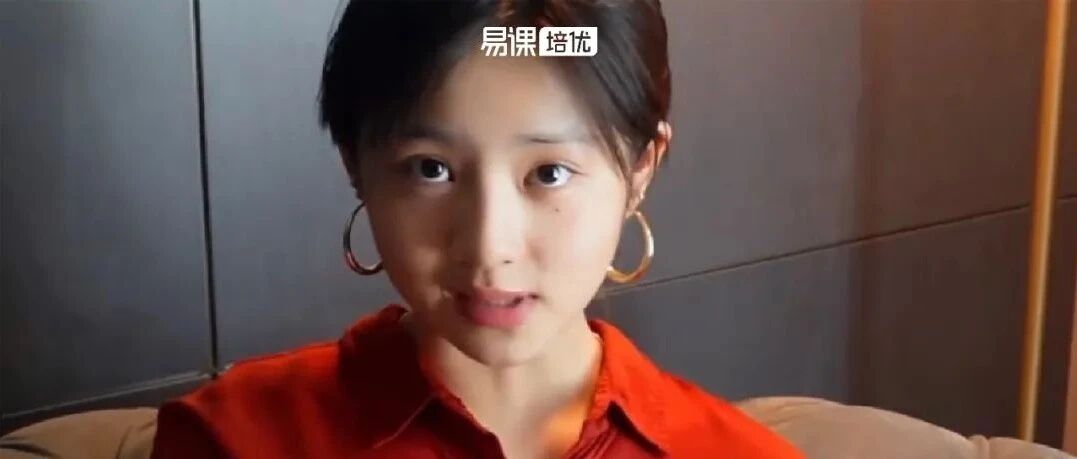 16岁“国民闺女”黄多多英文竞选视频口语流利却被酸！谁说学校贵就一定英语好？