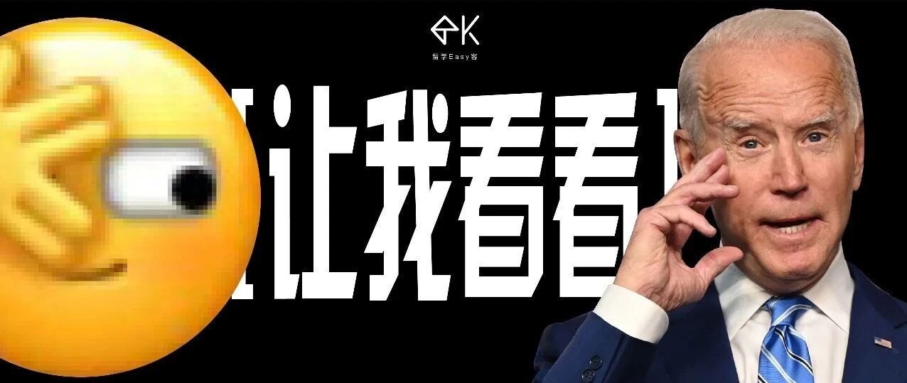 美国国际学生新生入学率下降43%，拜登可以挽回局面吗？