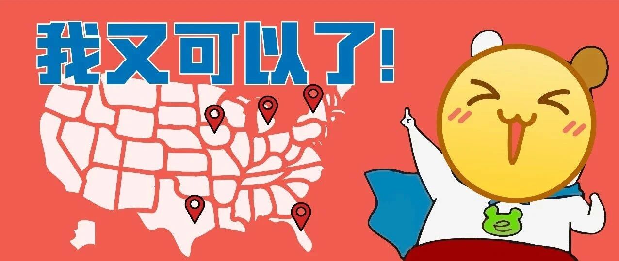 留学人，在这五个美利坚精神小镇上大学，体验感MAX！