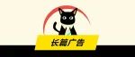 从《啥是佩奇》到《老杜》：长篇广告为什么还活着