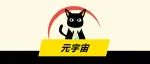 其实吧，元宇宙才是目前品牌的刚需