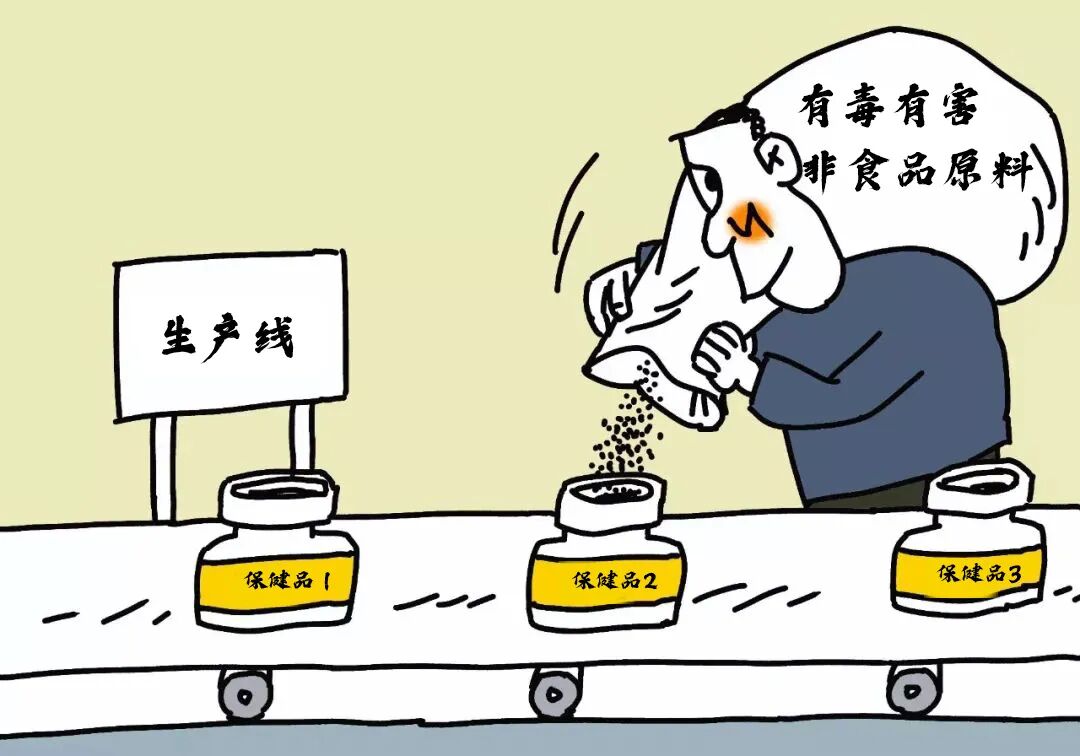 【蕉城检视】刑事公诉＋公益诉讼“双起诉”非法买卖“草本伟哥”案获判