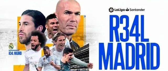 【羽则专栏】皇马西甲夺冠夜，后防群星汇演时