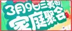 看999三舅如何“以家人之名”，治愈人心