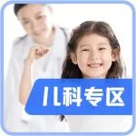 流感过去，又一病毒在儿童之间流行，家长们该注意什么？