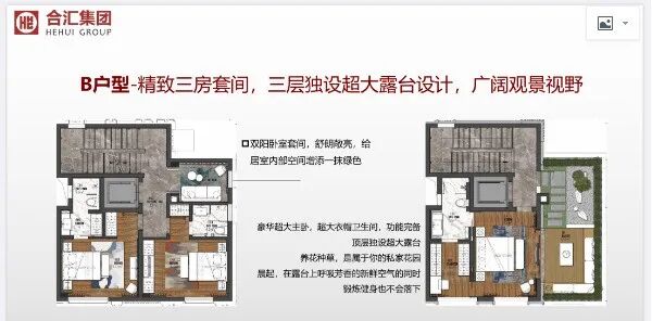 广州增城别墅【合汇璟园】建面约207-247㎡，总价600万！