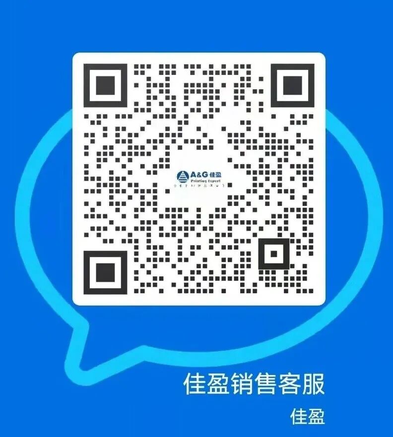 导带型UV打印设备带来的竞争优势「详细介绍」(图11)