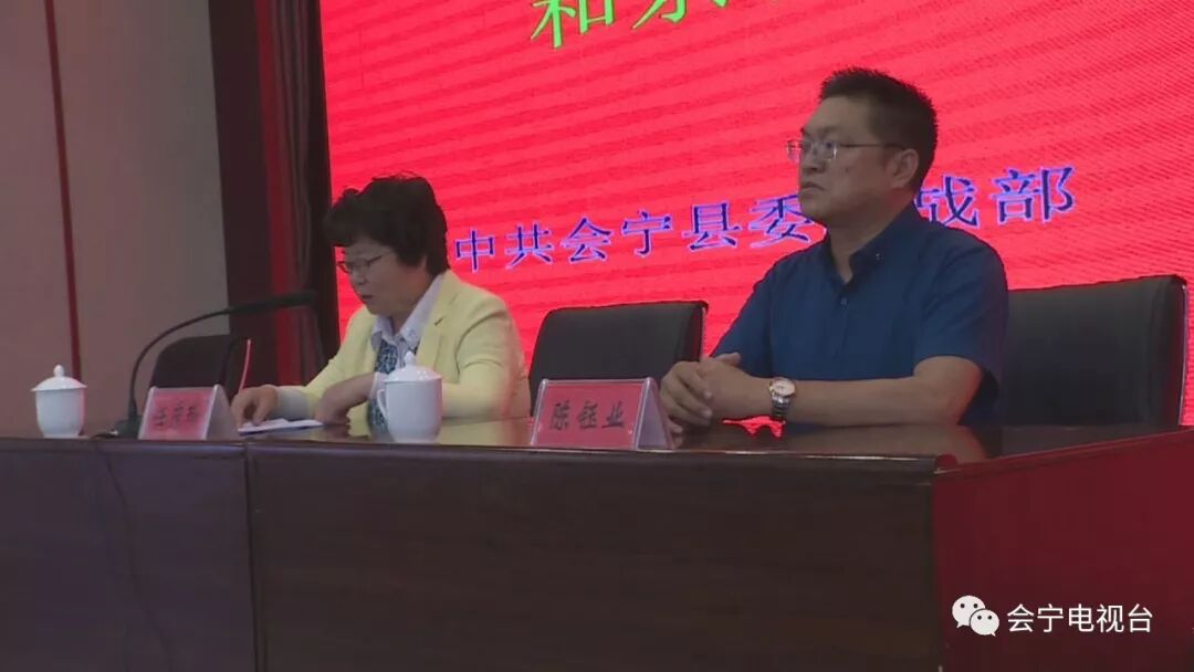 会宁：学习民族政策法规 推进民族团结进步