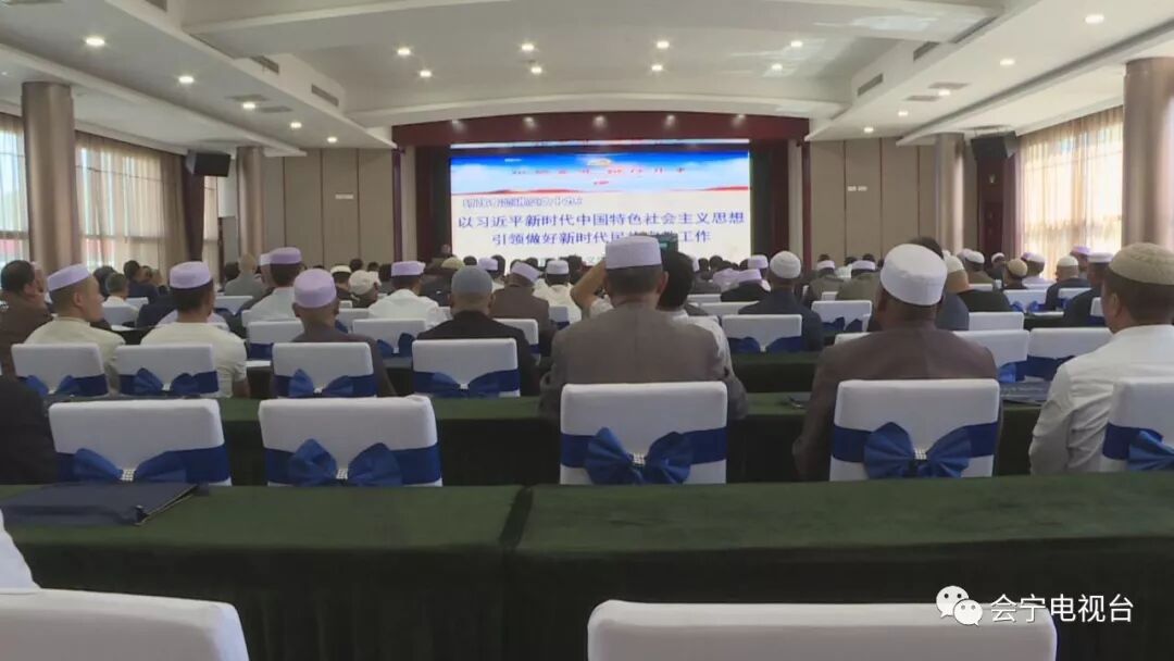 会宁：学习民族政策法规 推进民族团结进步