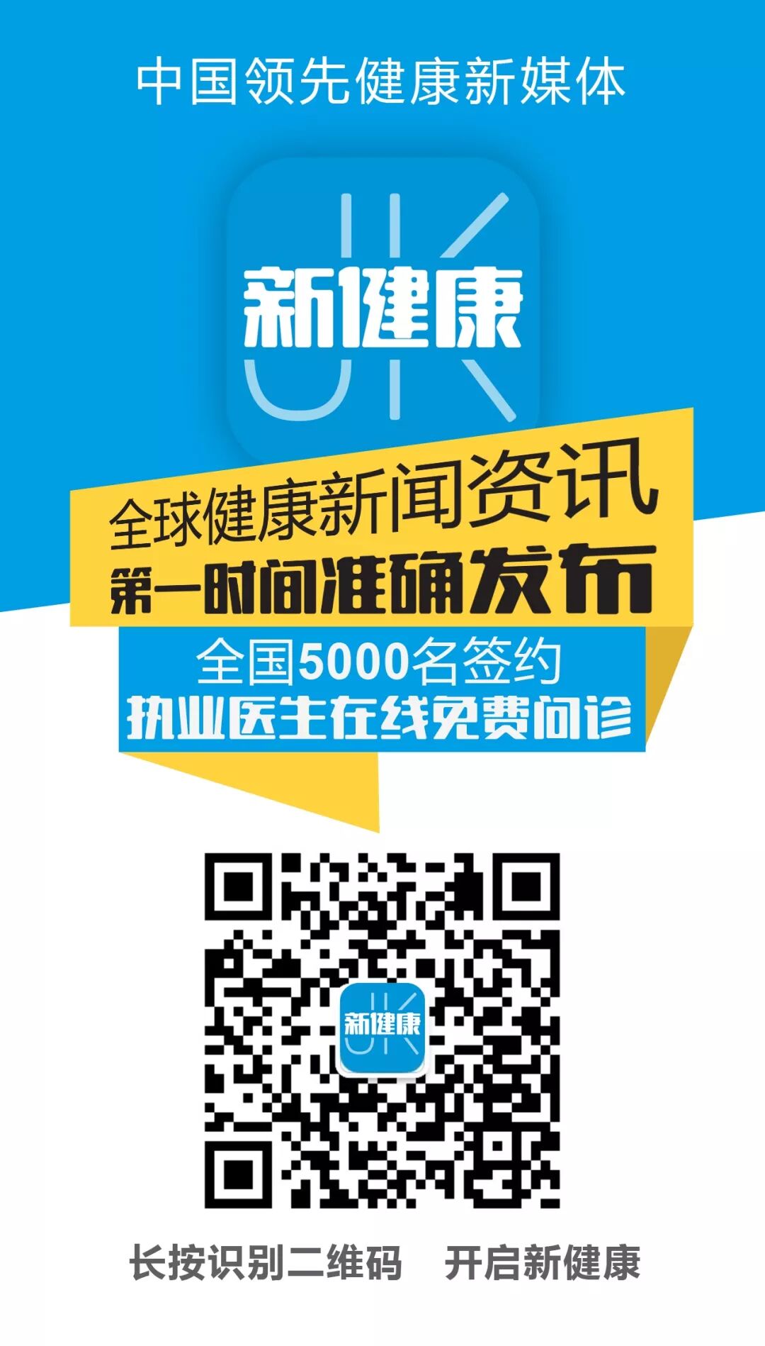 15條「從早到晚」的健康法則！健康一整天，受用一輩子 健康 第4張