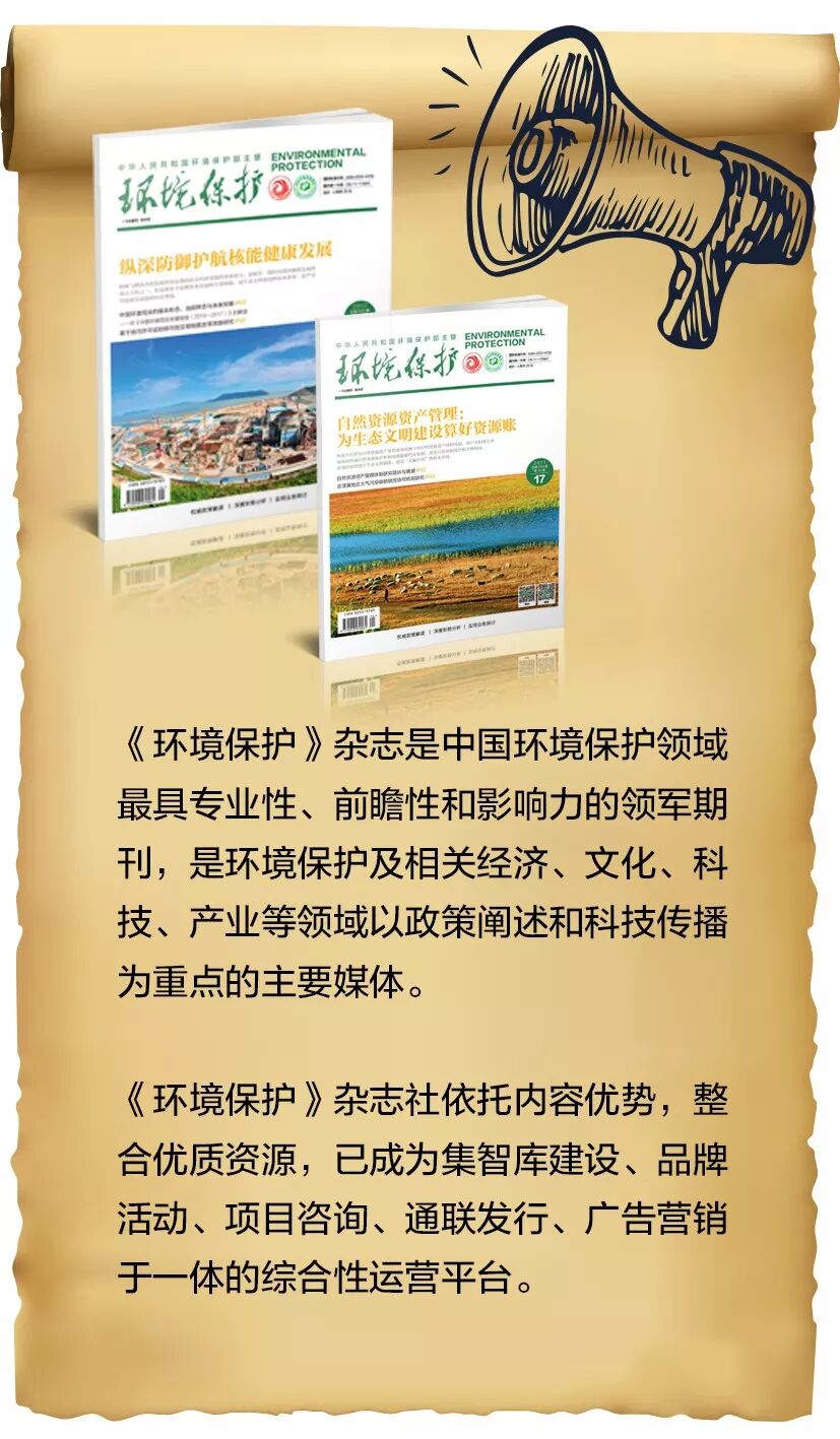 迎接2018！十個環保關鍵詞帶你回看過去這一年！