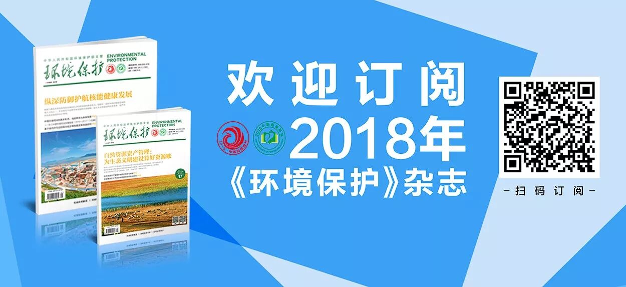 迎接2018！十個環保關鍵詞帶你回看過去這一年！