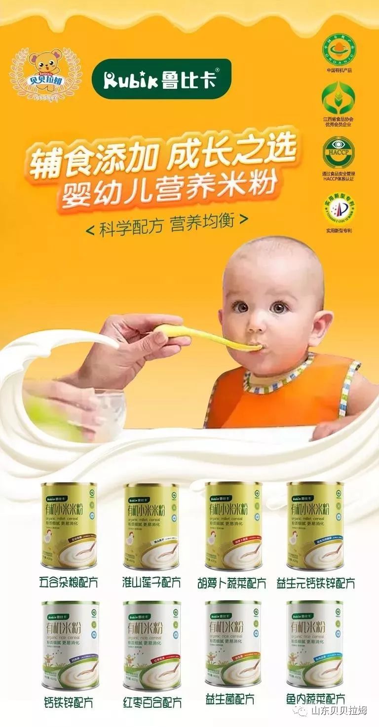 【育兒經驗】孩子不愛吃飯？你得看看這些做對了沒 親子 第7張