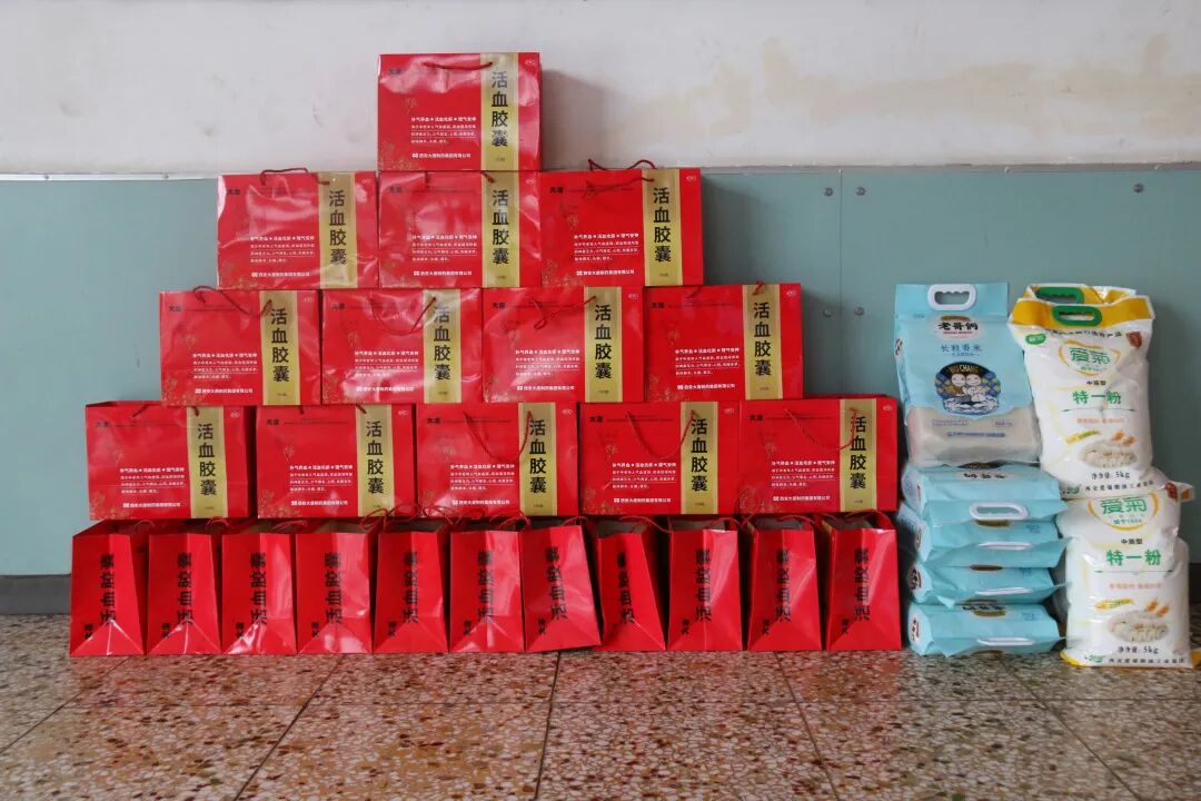 西安怡康医药集团官网