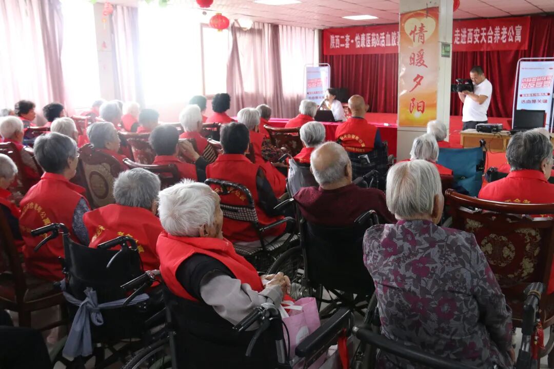 西安怡康医药集团官网