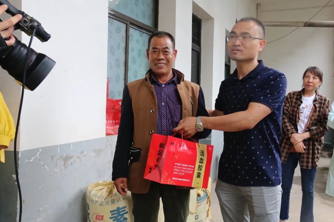 西安怡康医药集团官网