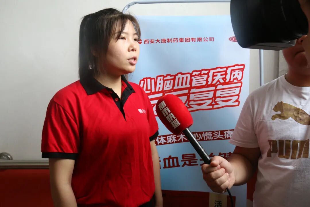 西安怡康医药集团官网