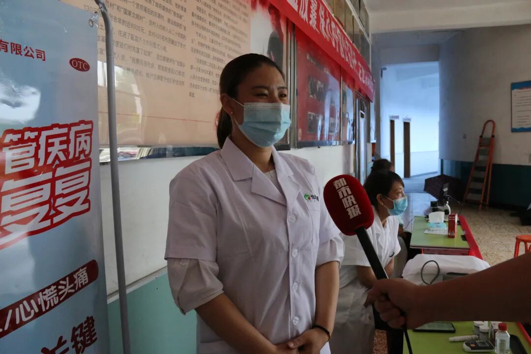 西安怡康医药集团官网