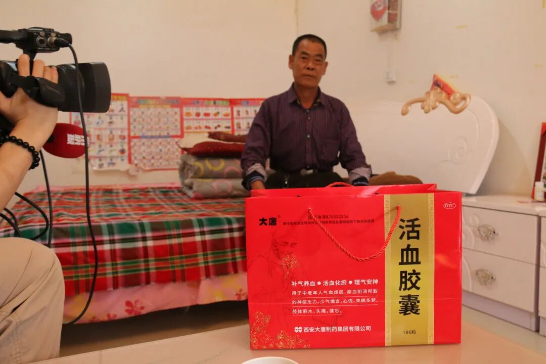 西安怡康医药集团官网