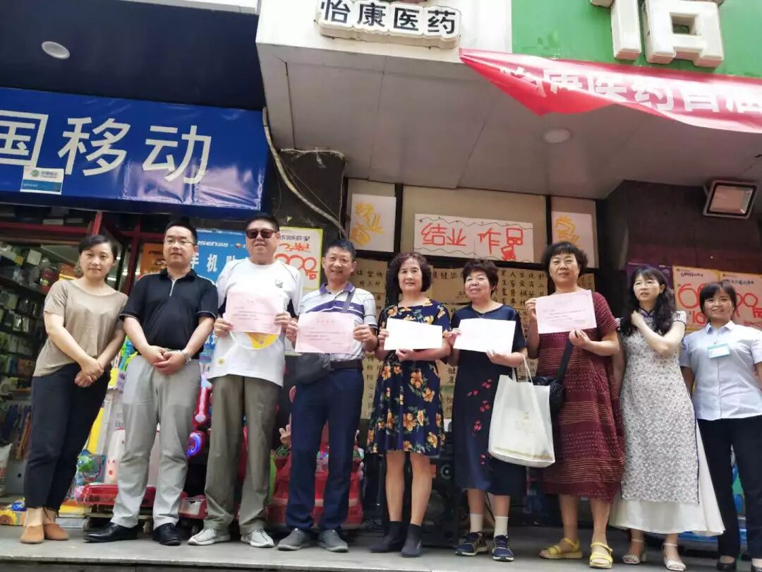 西安怡康医药集团官网